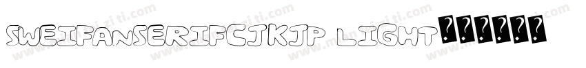 SweiFanSerifCJKjp Light字体转换